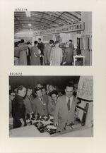 GFA 11/590371-590372: Reproduktionen Fotos Reportage über Japan International Trade Fair, Osaka 1956