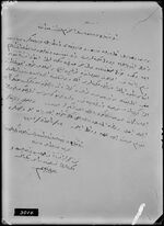 GFA 16/15167: Abnahmekommission türkische Marine, Schreiben von Major Ali Naim