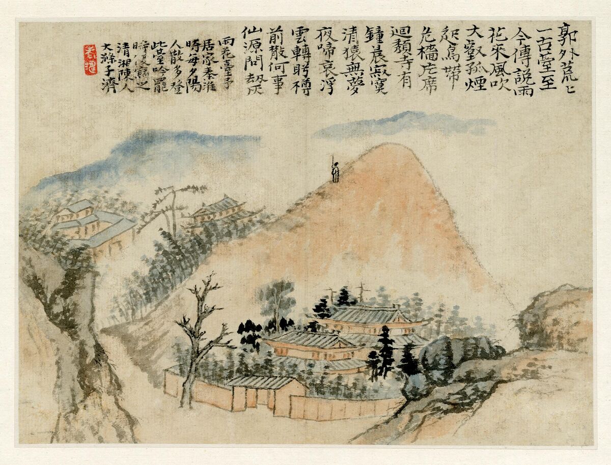 GFD 2/175: Landscape in southern China (drawing by Shitao, c. 1700)